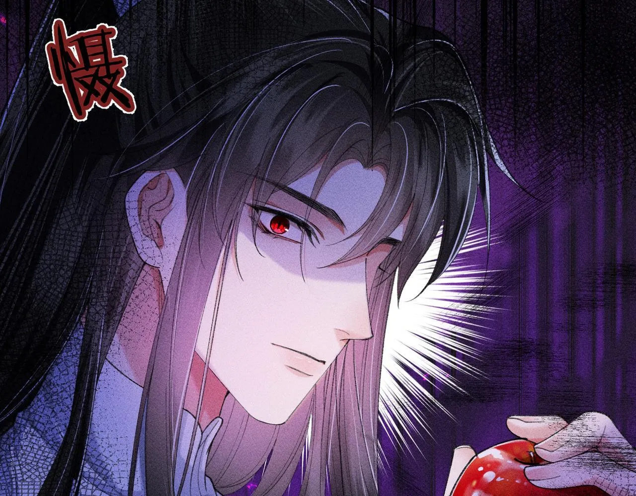第15话 反派来救火 第23页