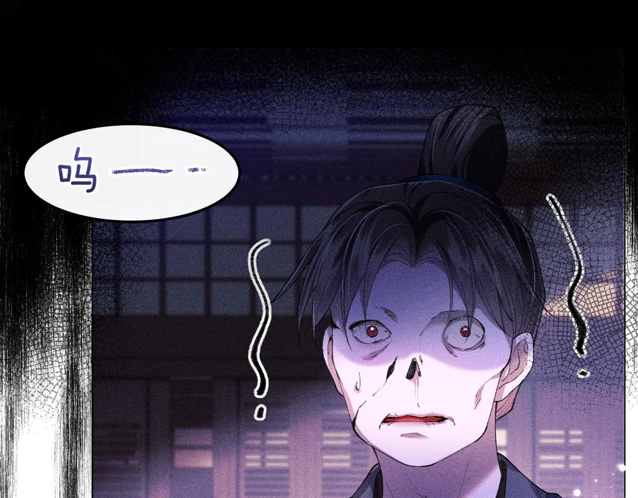 第15话 反派来救火 第25页