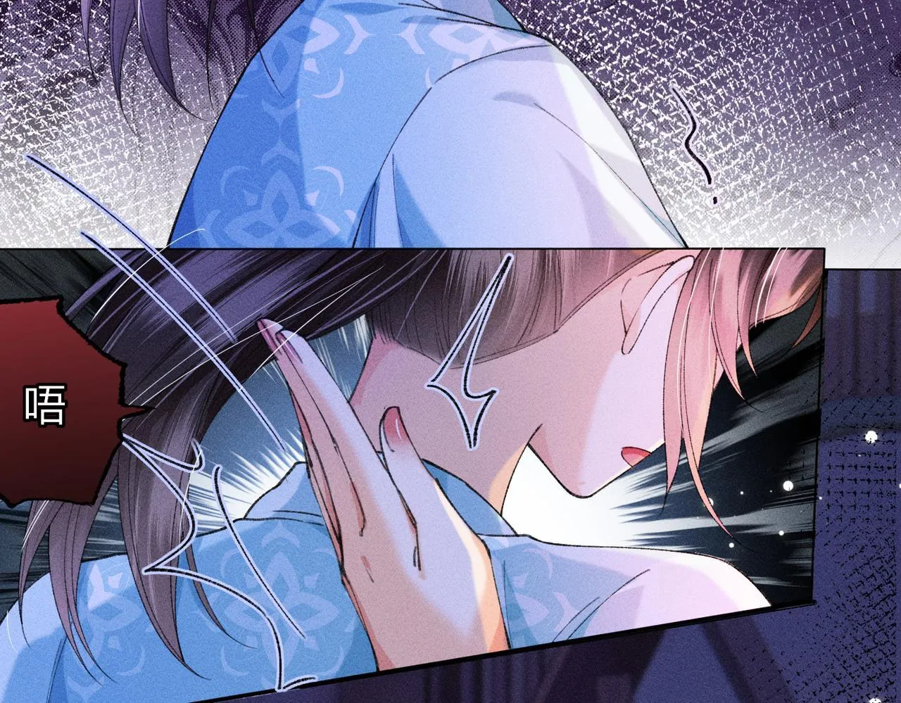 第15话 反派来救火 第40页