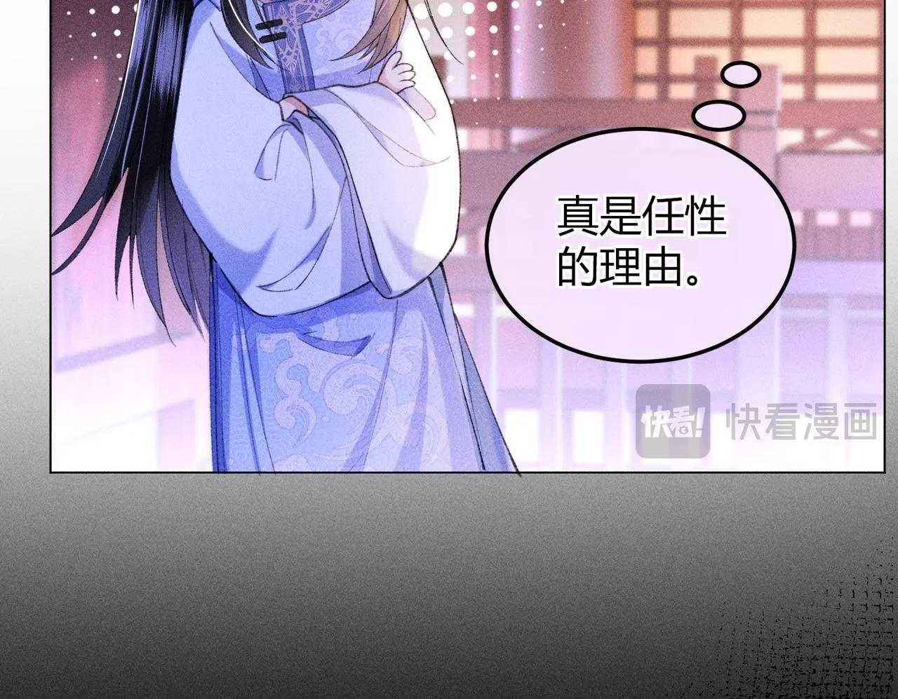 第15话 反派来救火 第50页