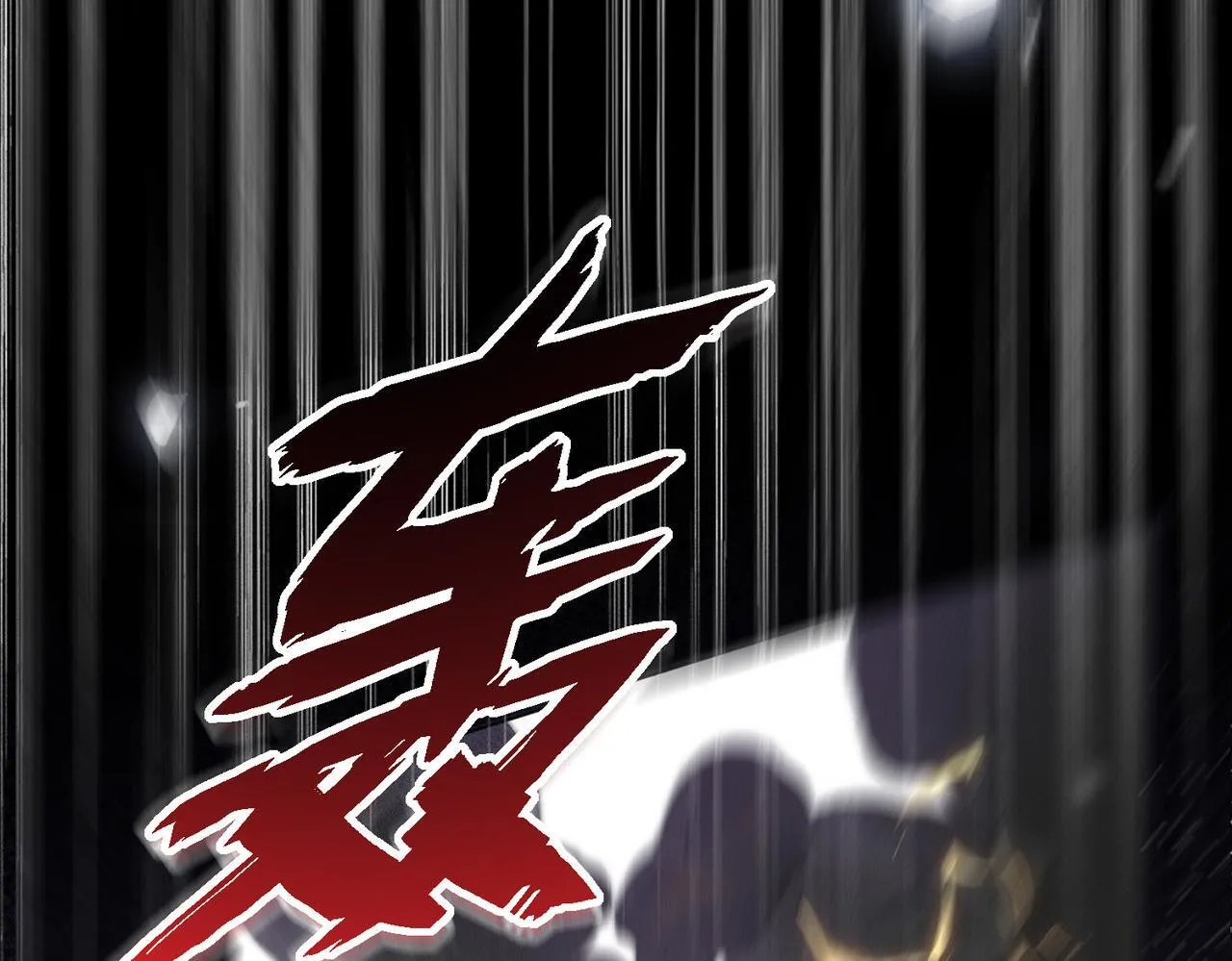 第15话 反派来救火 第61页