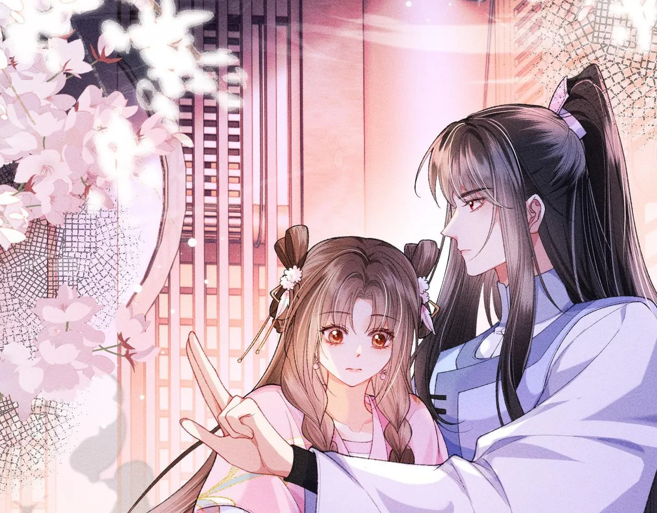 第15话 反派来救火 第66页