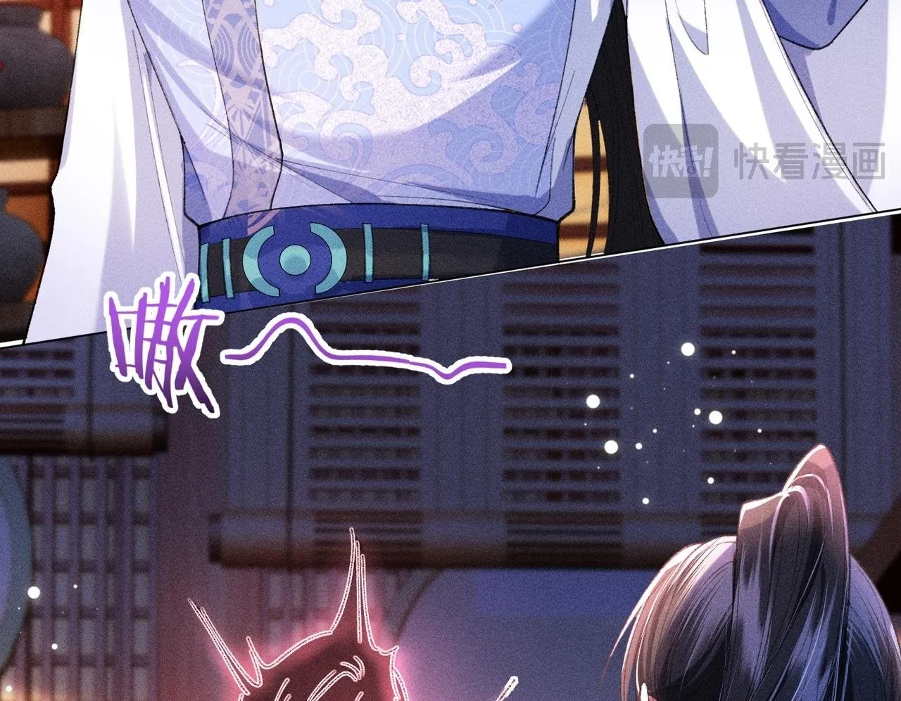 第15话 反派来救火 第75页