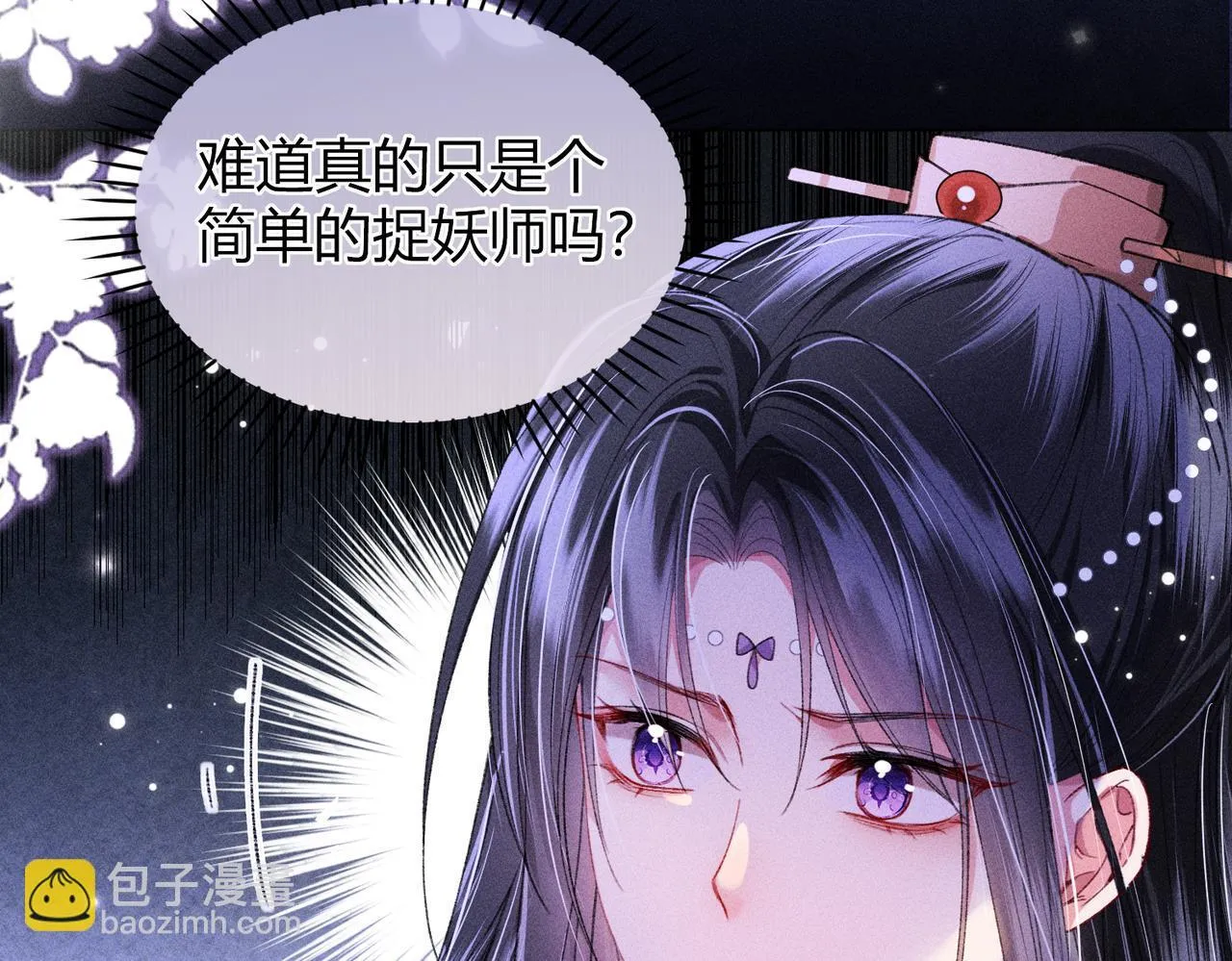 第15话 反派来救火 第79页