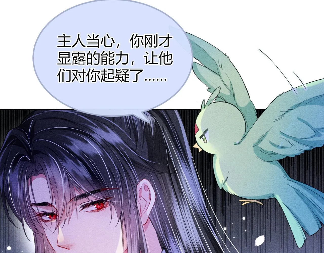 第15话 反派来救火 第87页