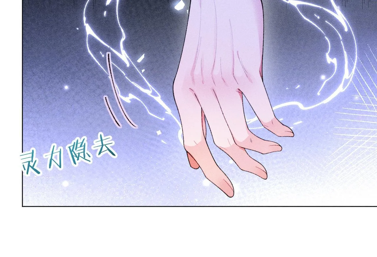第15话 反派来救火 第89页