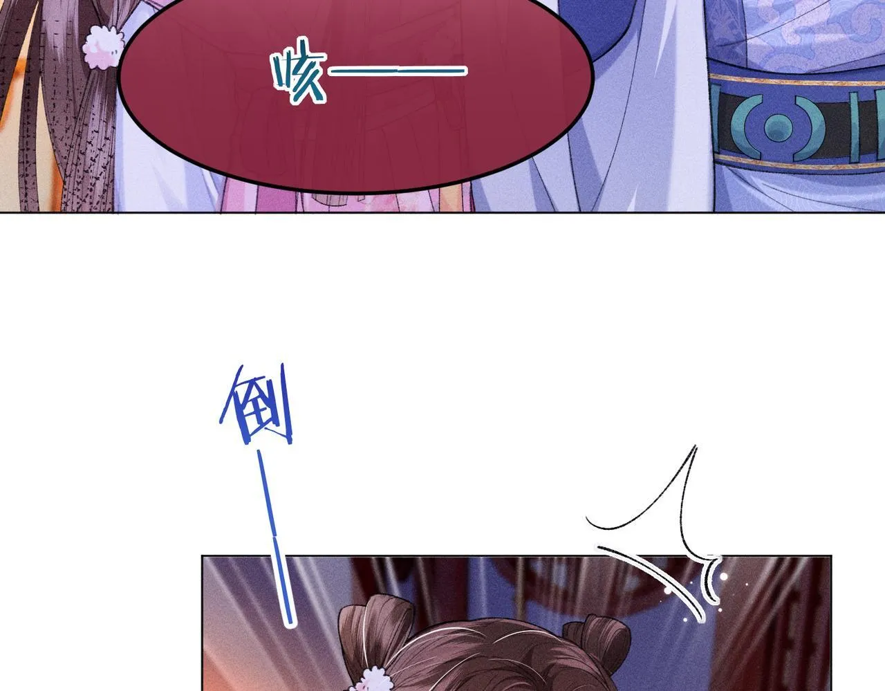 第15话 反派来救火 第92页