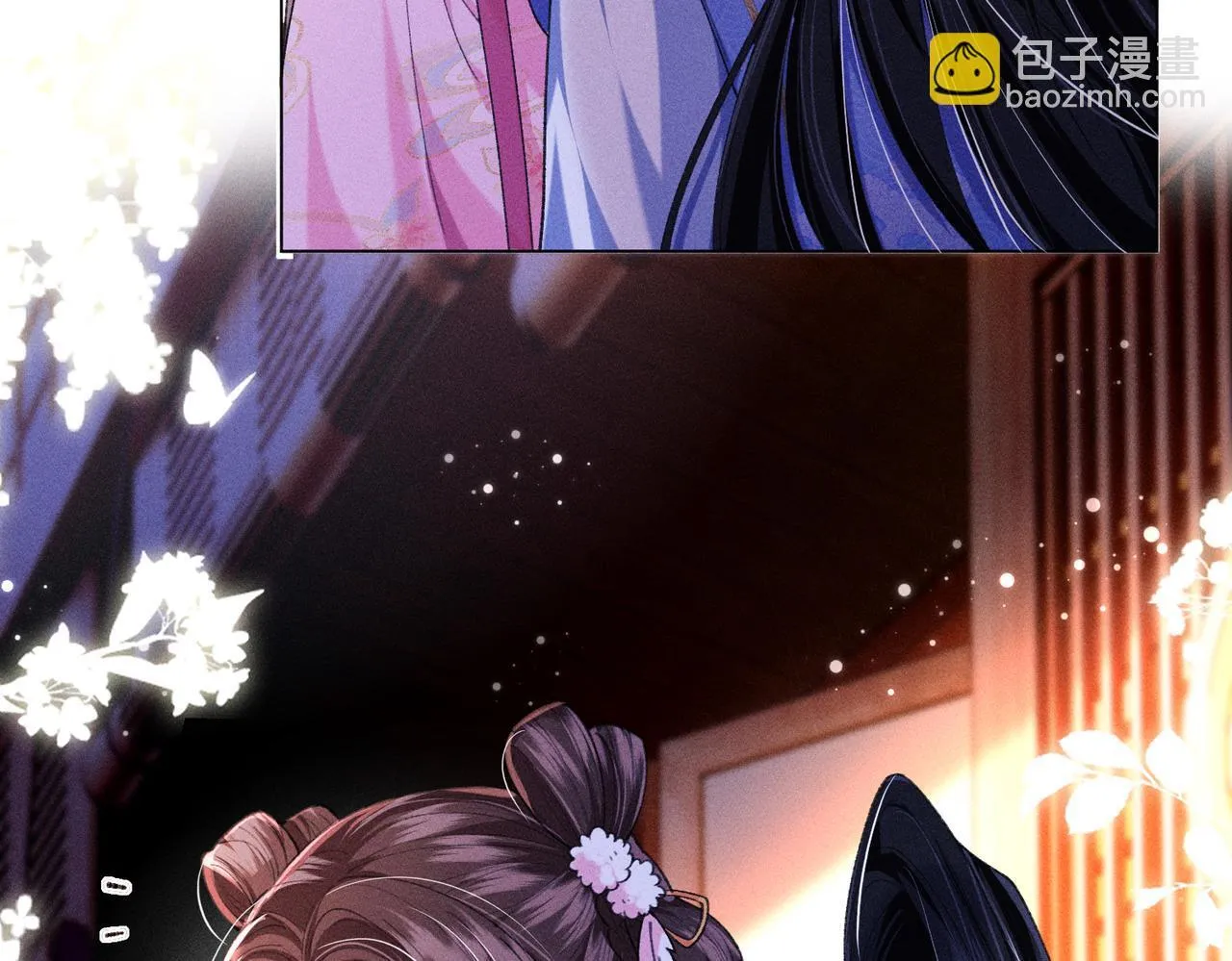 第15话 反派来救火 第94页