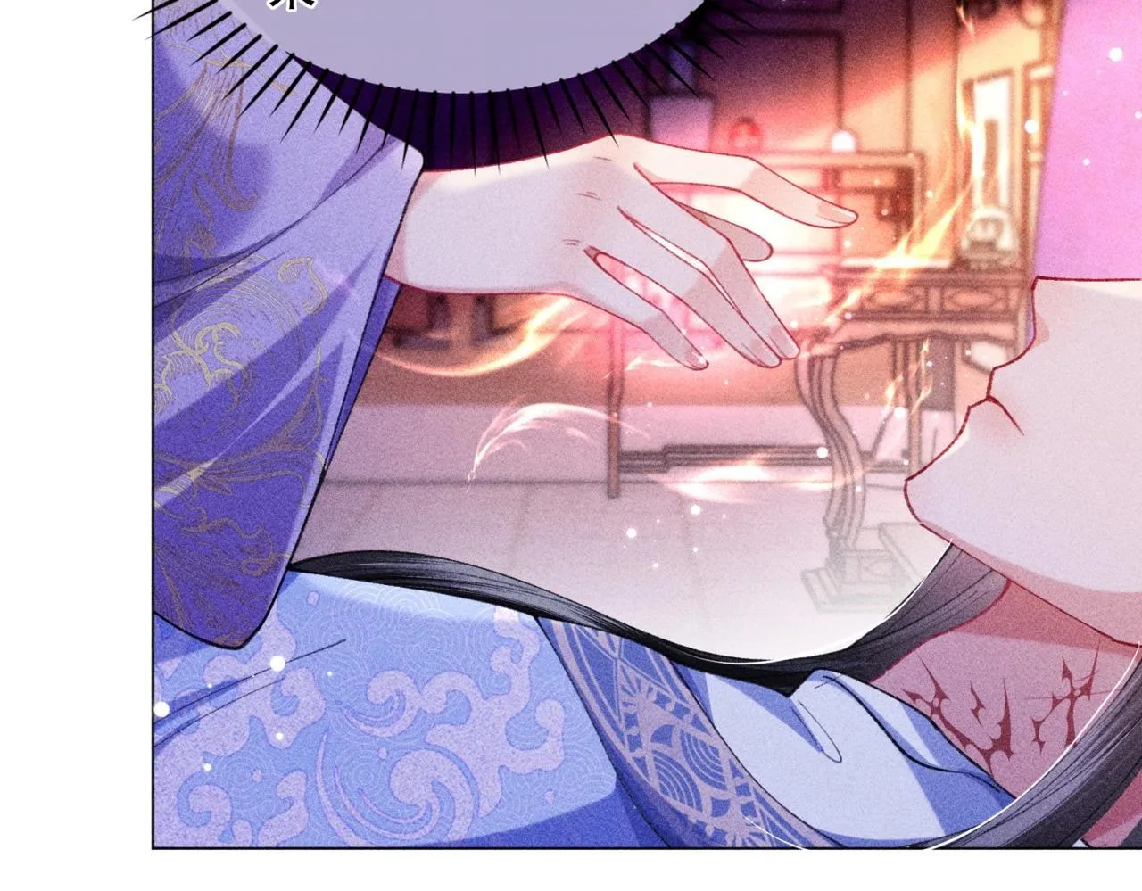 第16话 强吻反派被识破 第23页