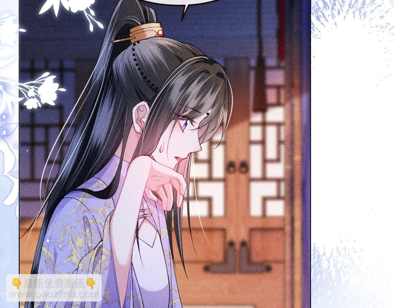 第16话 强吻反派被识破 第38页
