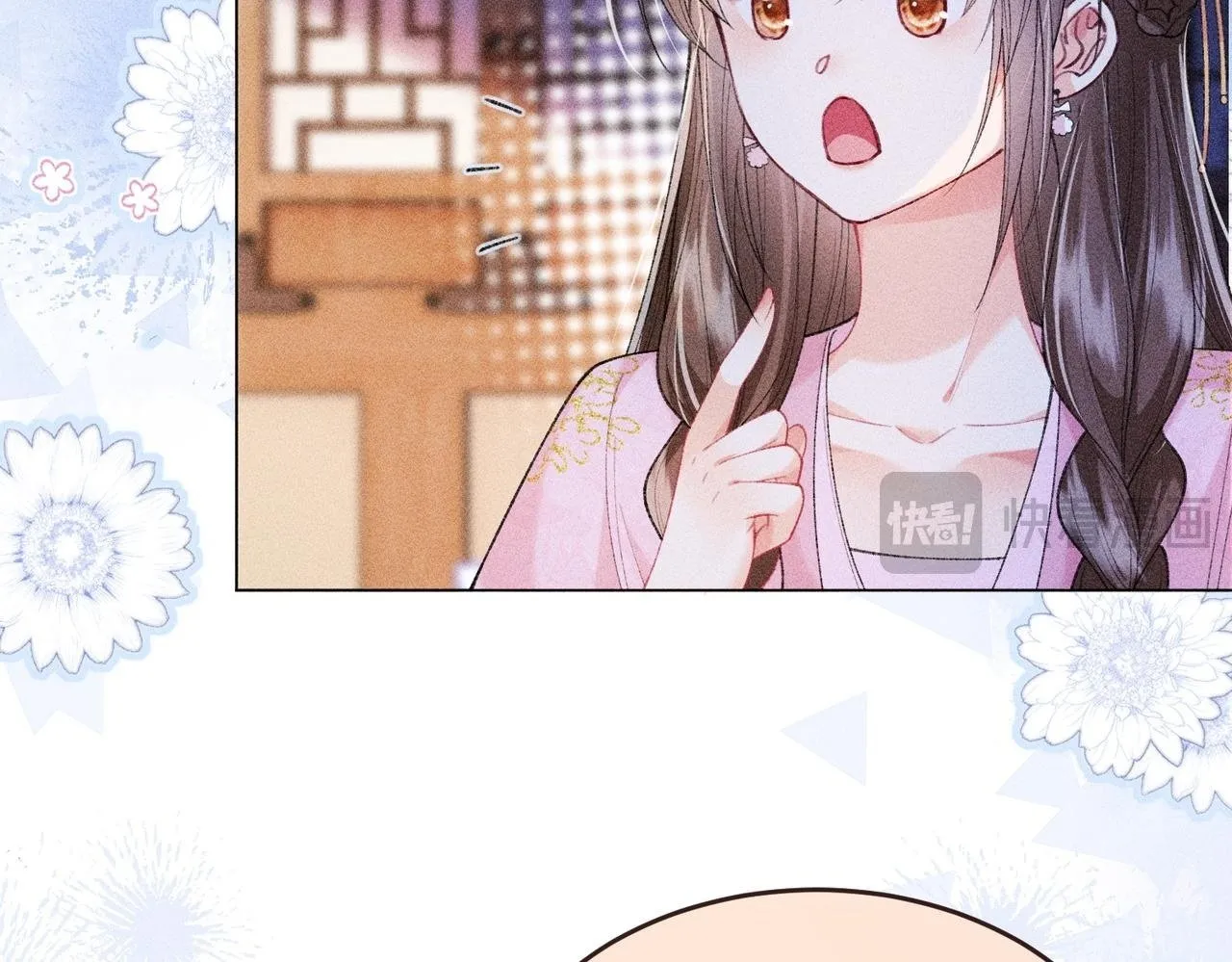 第16话 强吻反派被识破 第40页