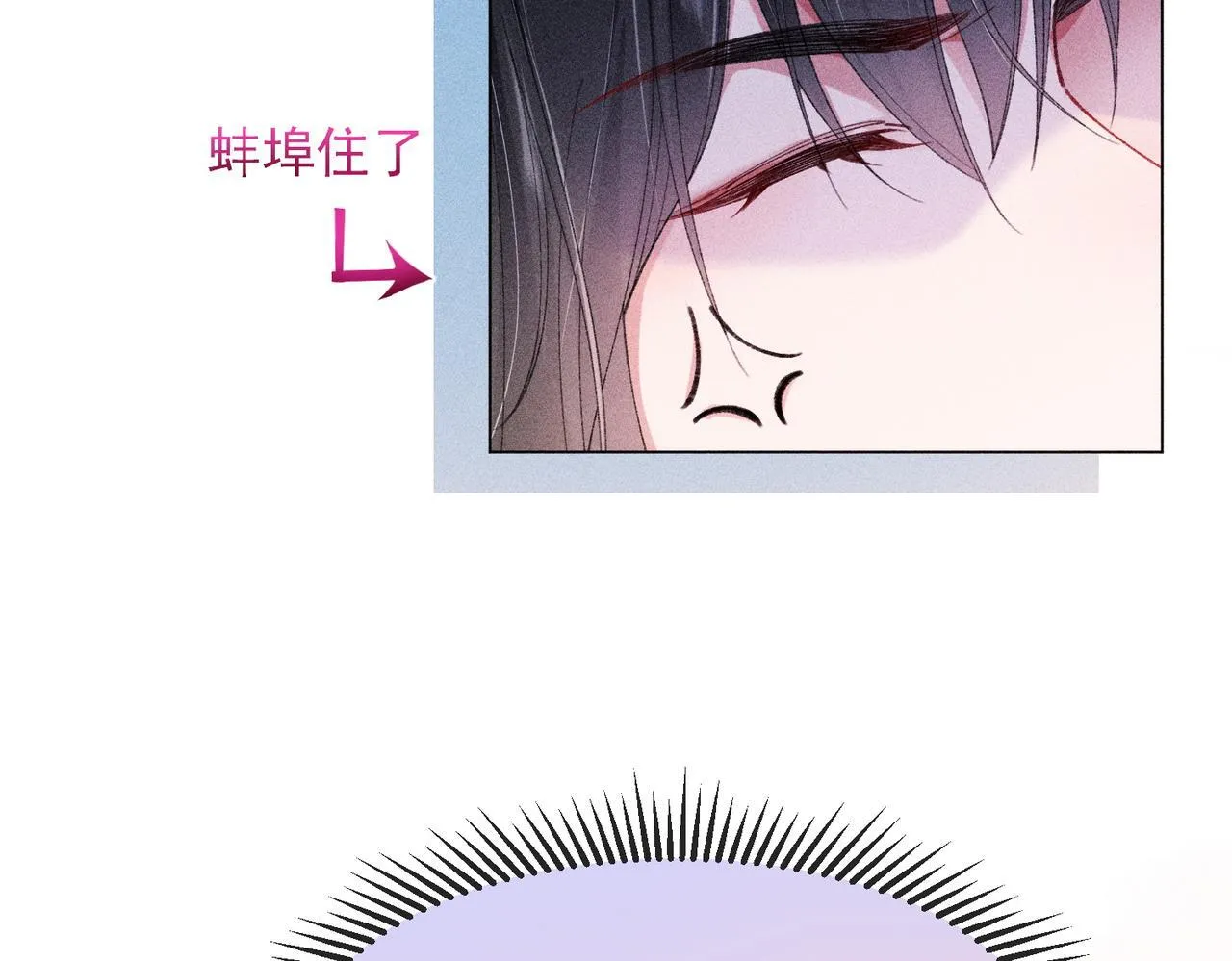 第16话 强吻反派被识破 第52页