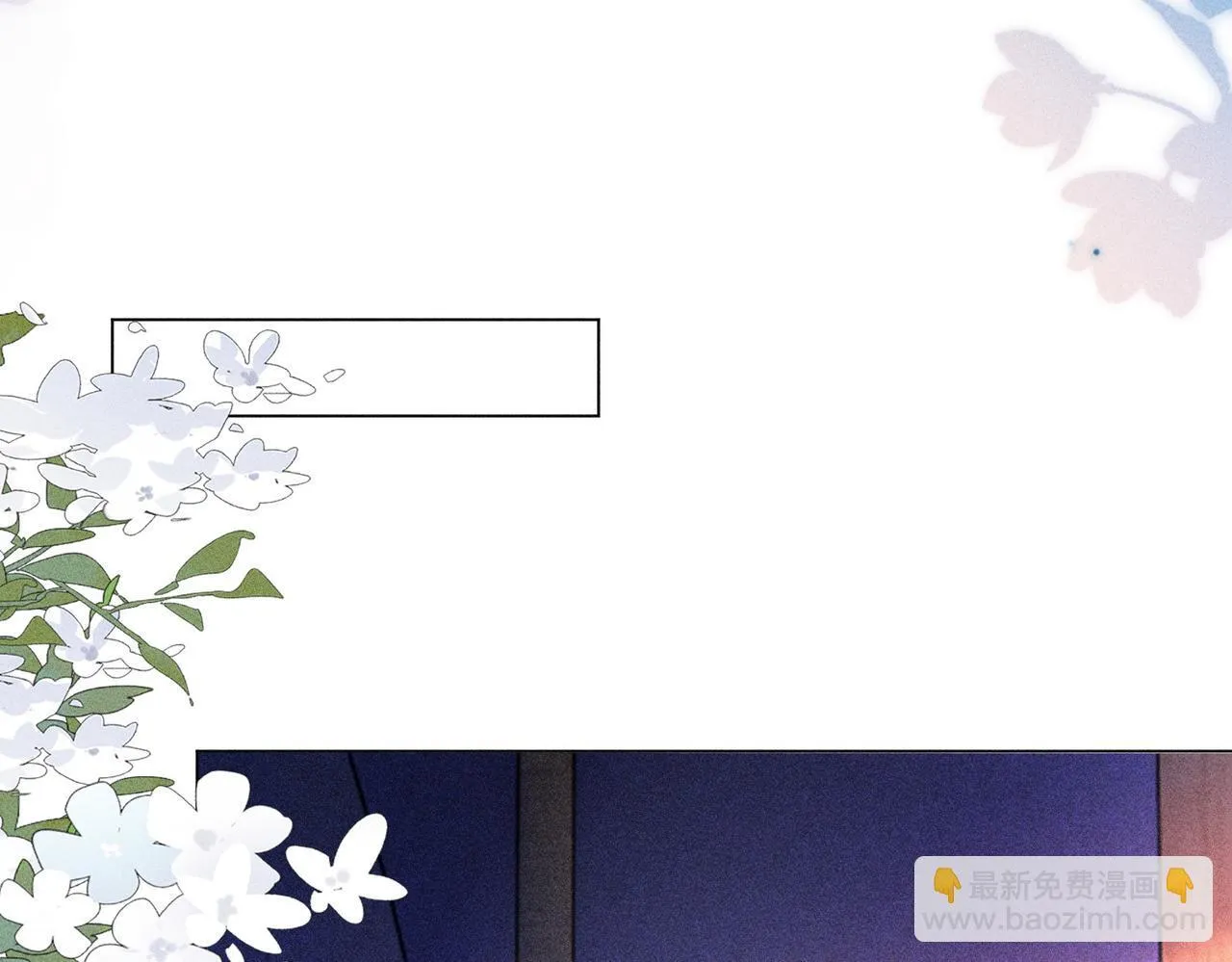 第16话 强吻反派被识破 第56页