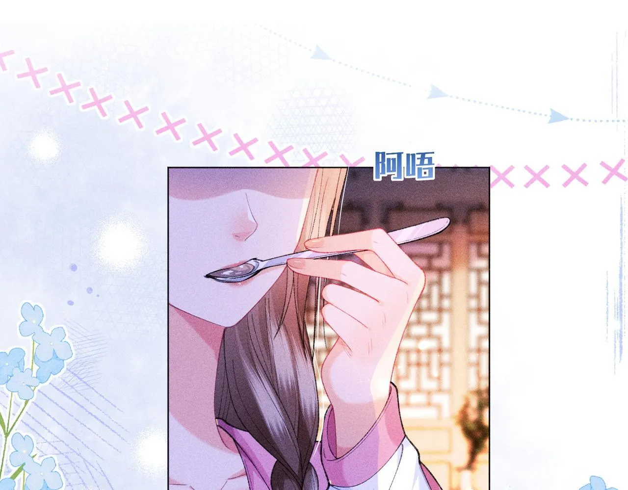 第16话 强吻反派被识破 第66页