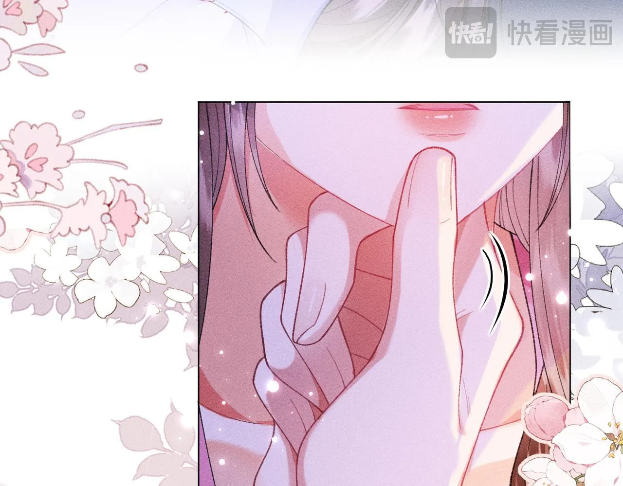 第16话 强吻反派被识破 第72页