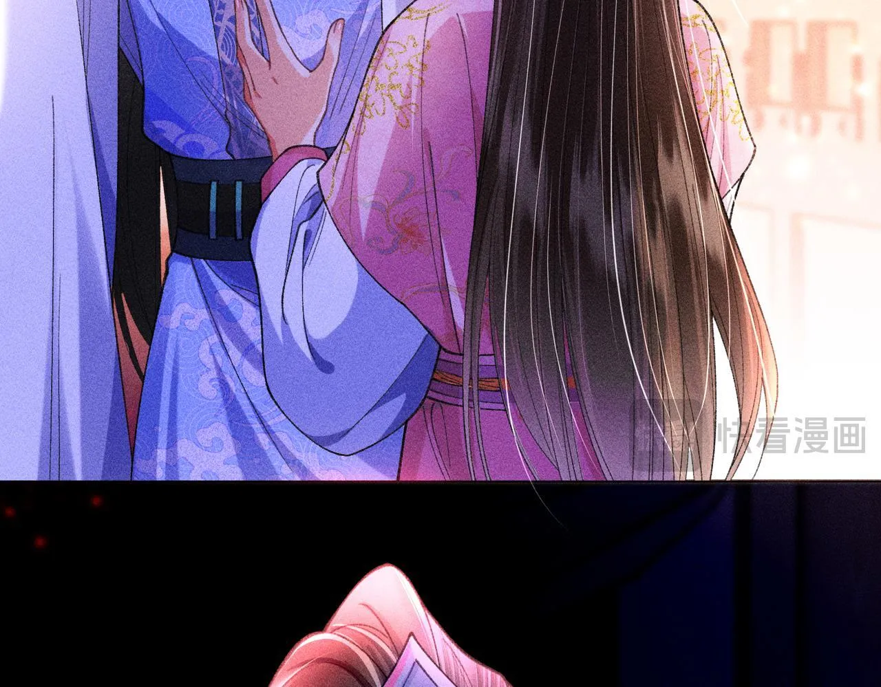 第17话 反派和女主暧昧？ 第12页