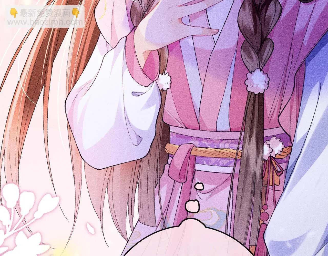 第17话 反派和女主暧昧？ 第20页