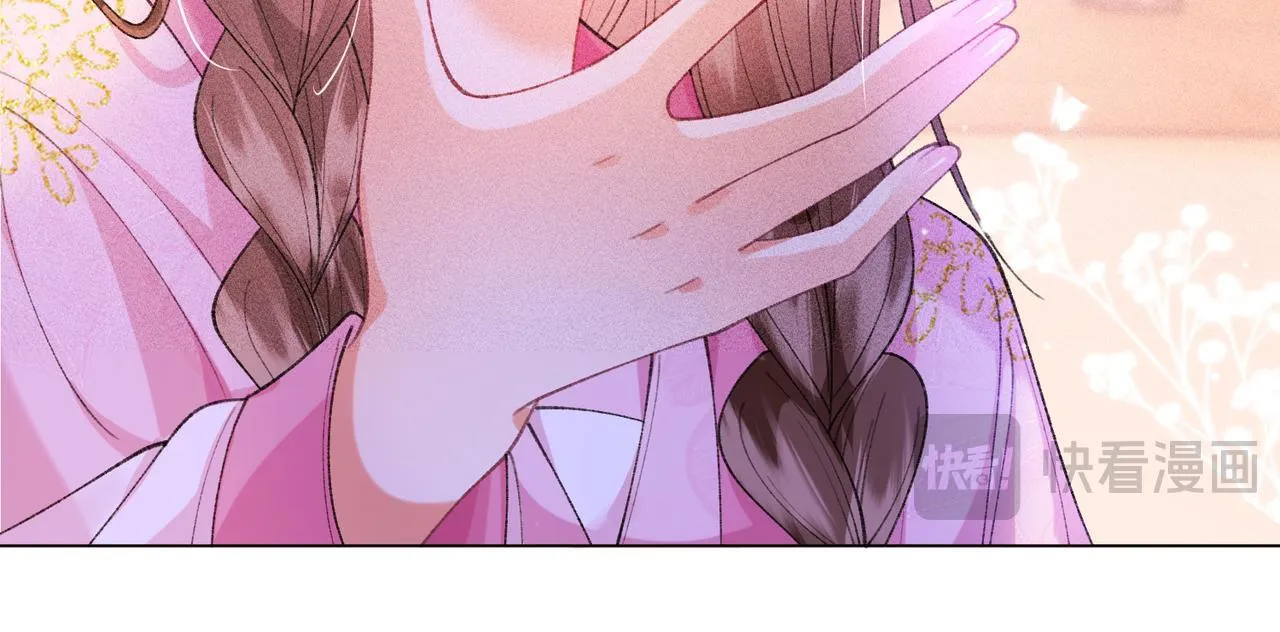 第17话 反派和女主暧昧？ 第24页