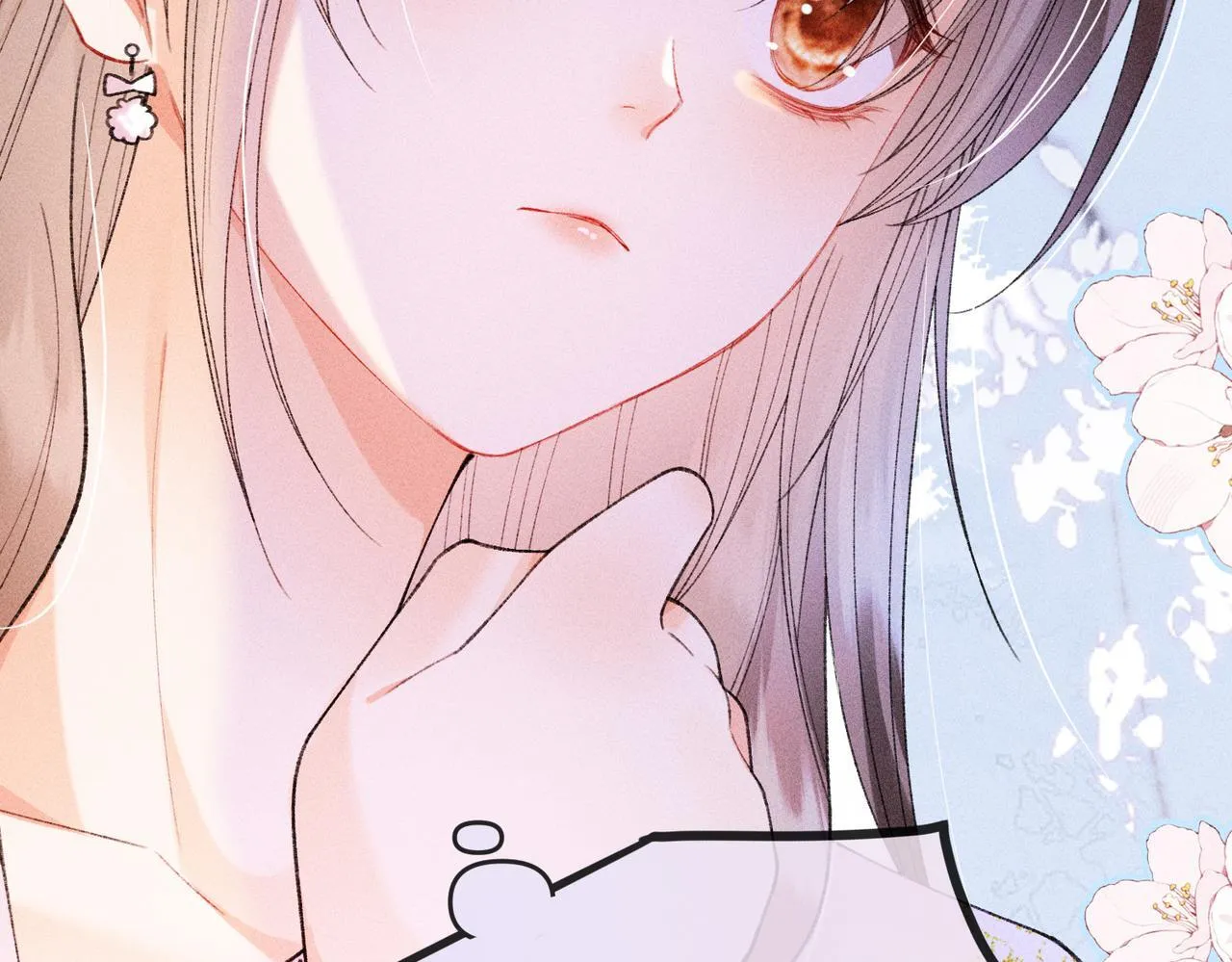 第17话 反派和女主暧昧？ 第26页