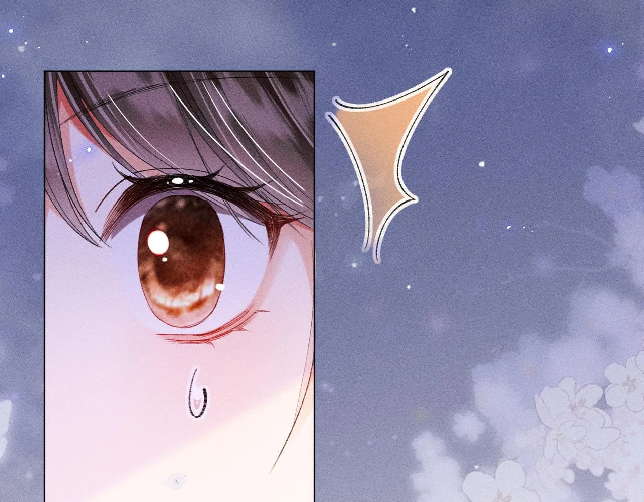 第17话 反派和女主暧昧？ 第34页