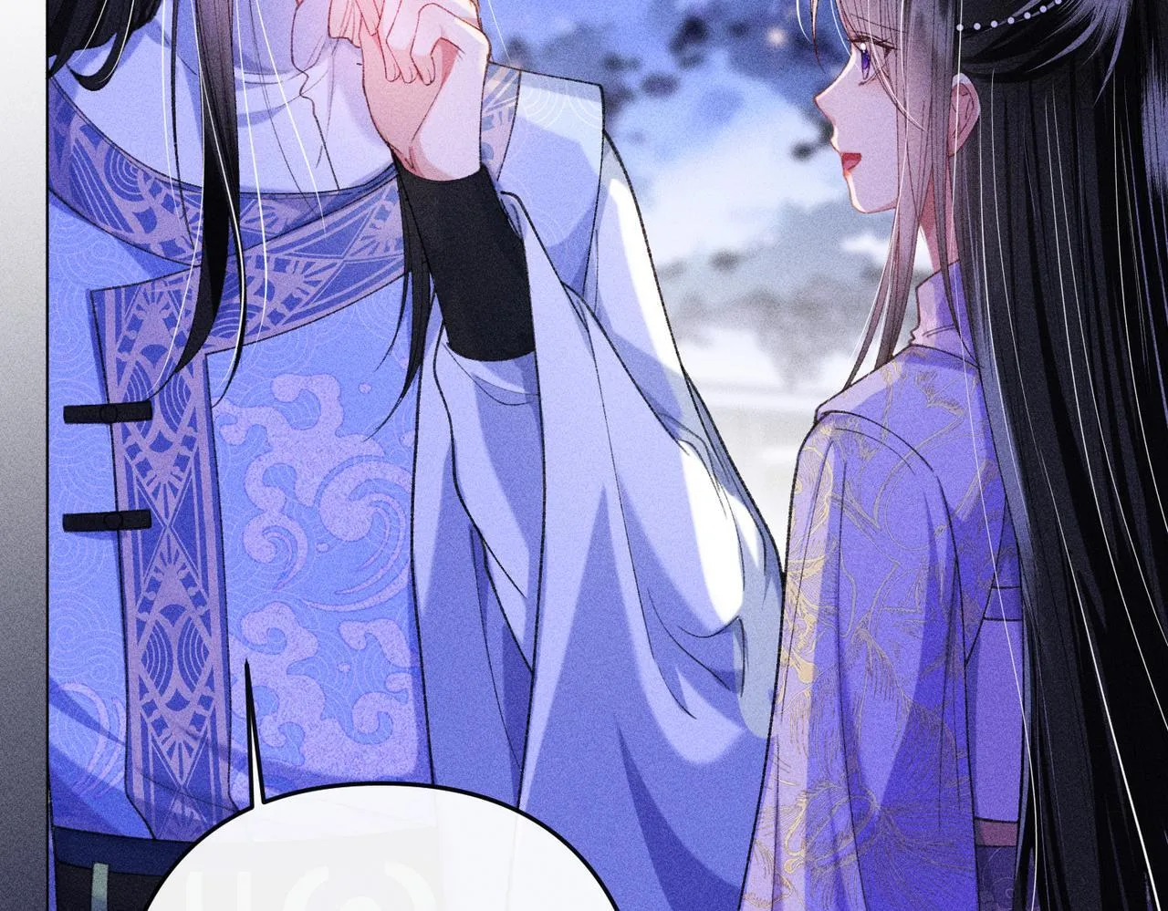 第17话 反派和女主暧昧？ 第46页