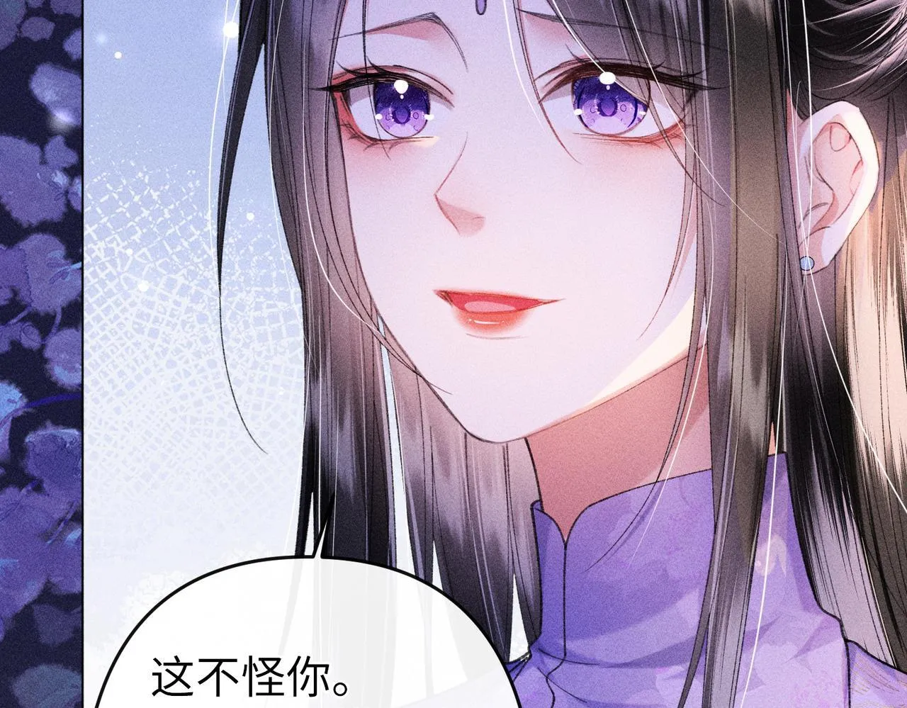 第17话 反派和女主暧昧？ 第48页