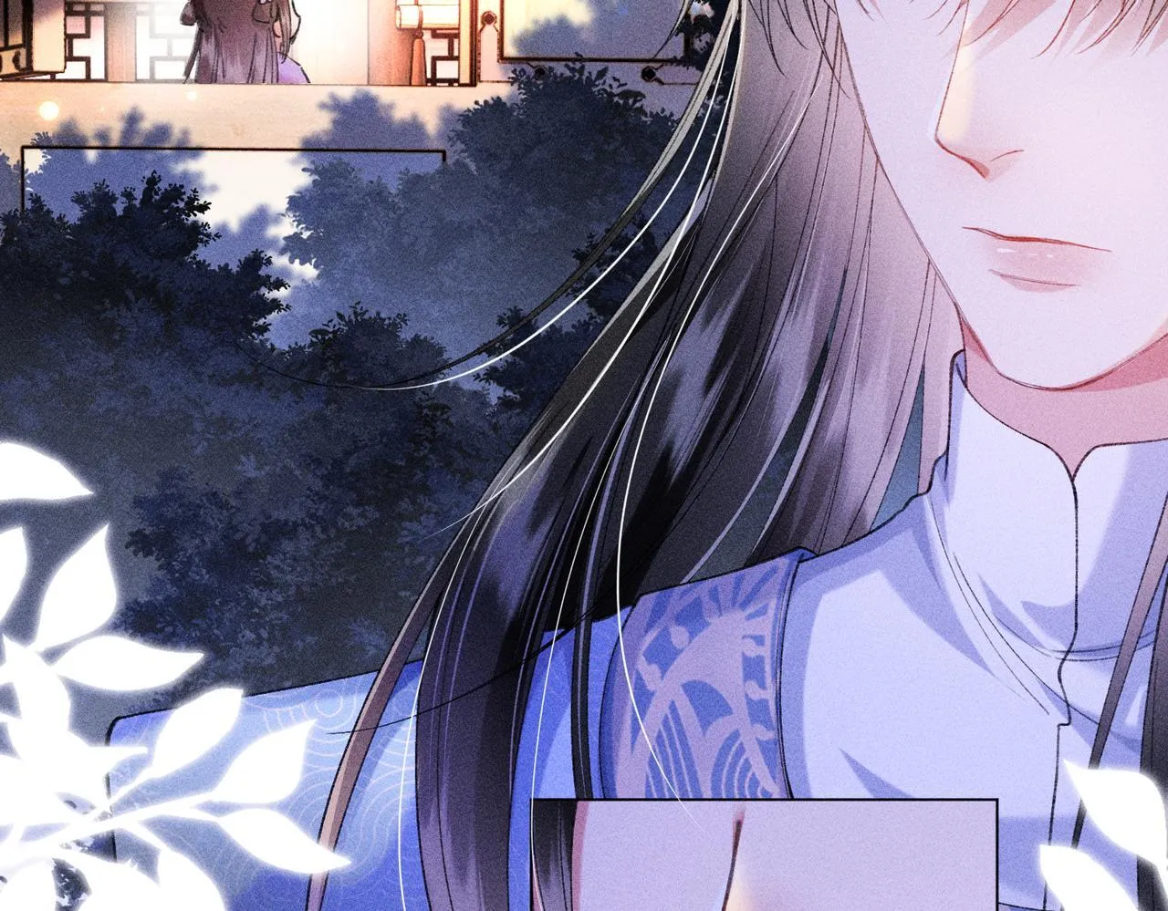 第17话 反派和女主暧昧？ 第54页
