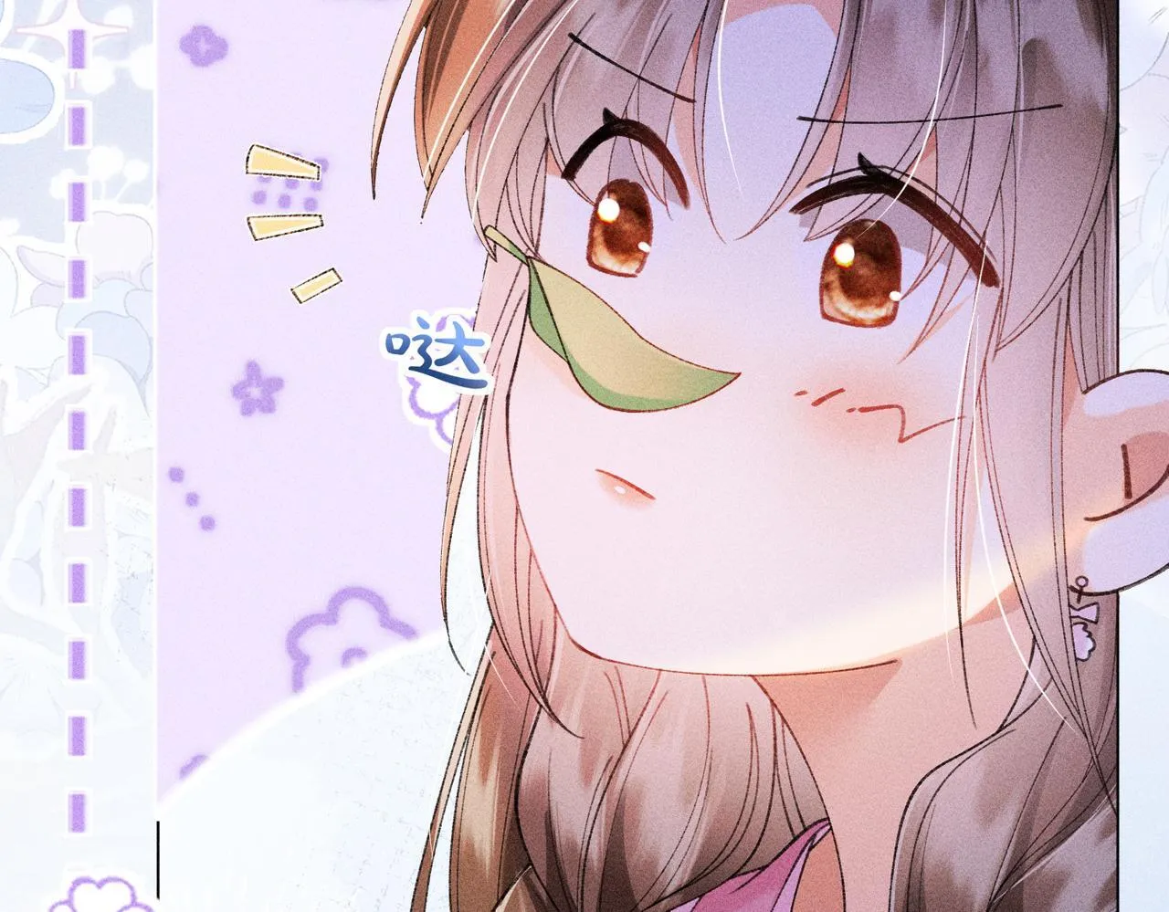 第17话 反派和女主暧昧？ 第58页