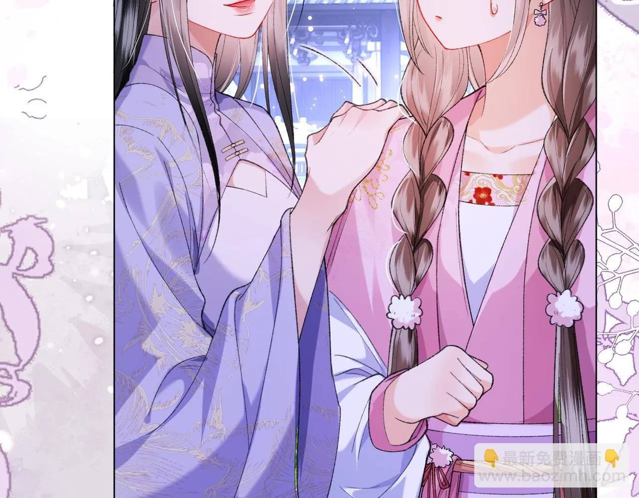 第17话 反派和女主暧昧？ 第75页