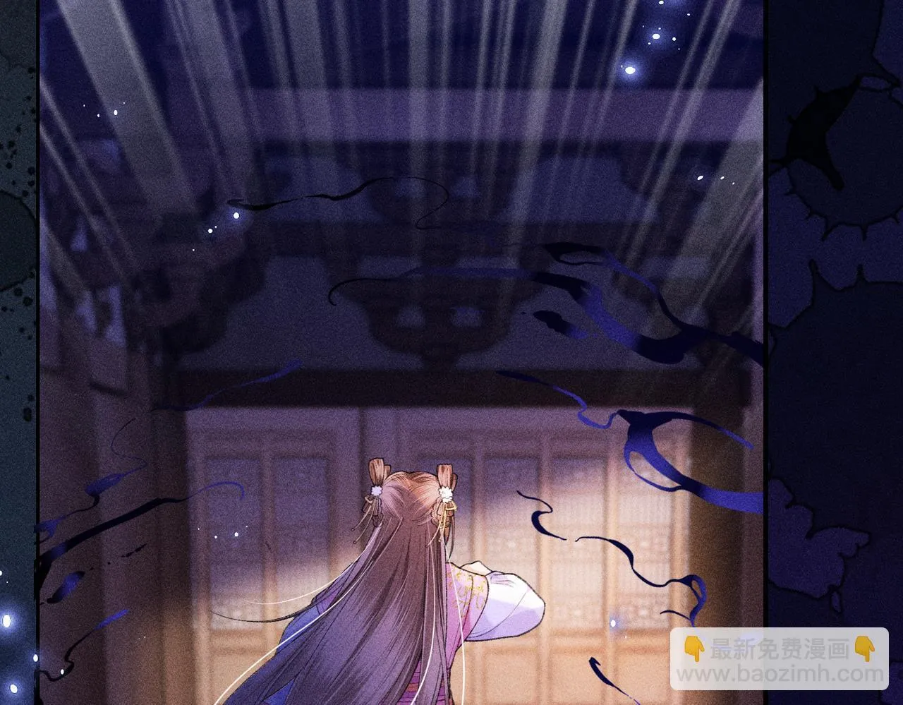 第18话 女配被偷袭，危！ 第34页