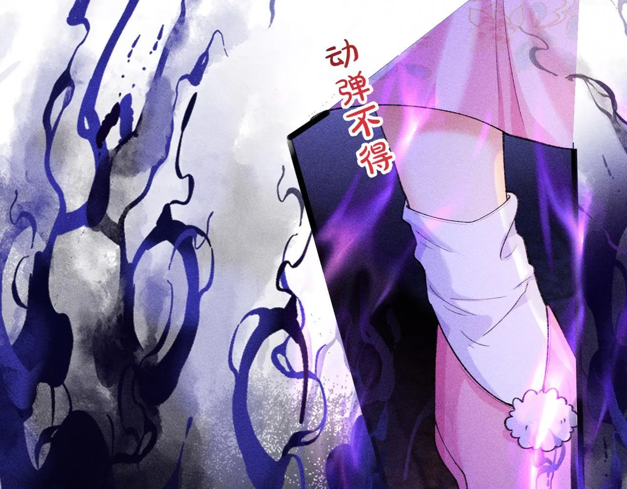 第18话 女配被偷袭，危！ 第37页