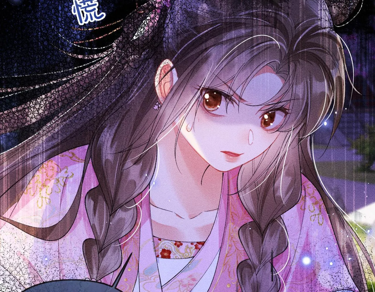 第18话 女配被偷袭，危！ 第39页