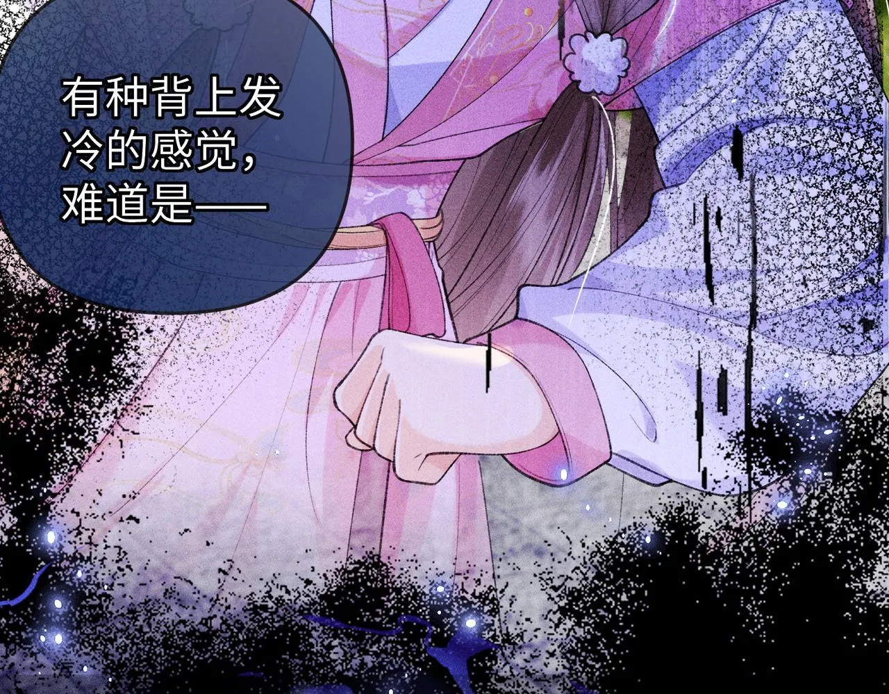 第18话 女配被偷袭，危！ 第40页