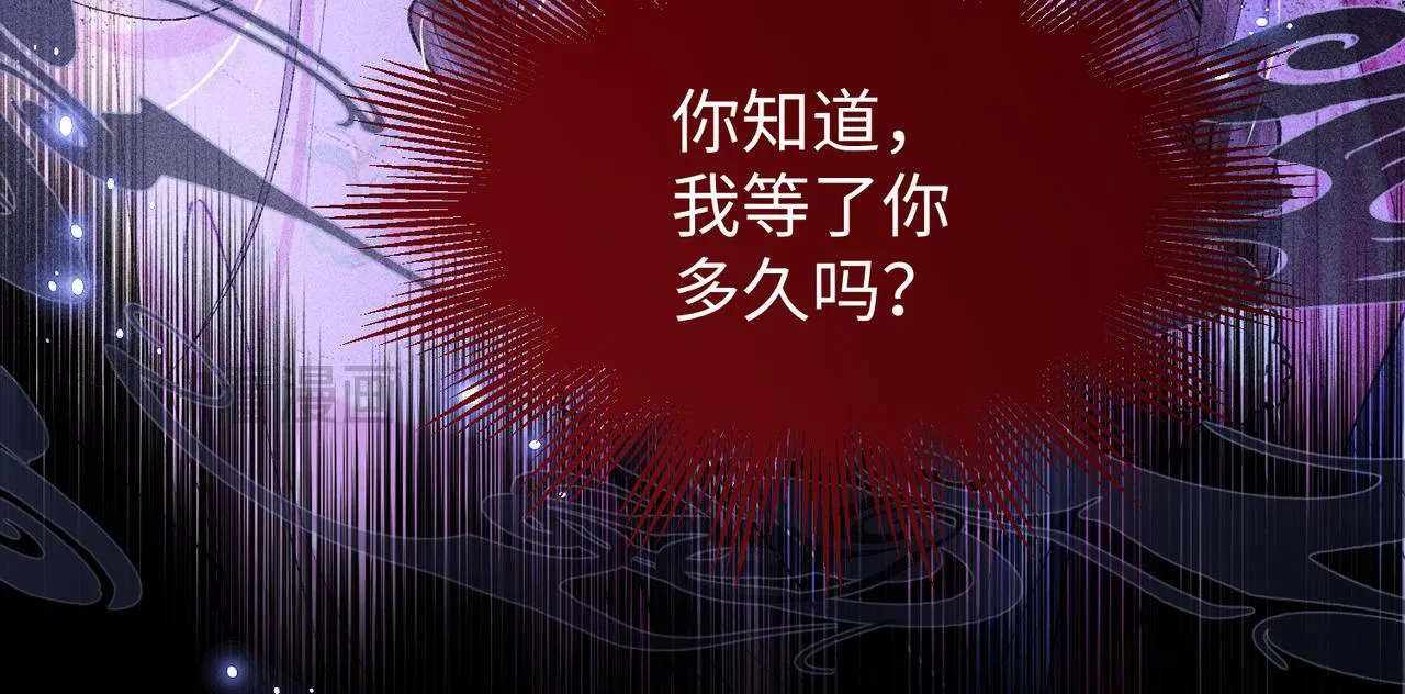 第18话 女配被偷袭，危！ 第44页