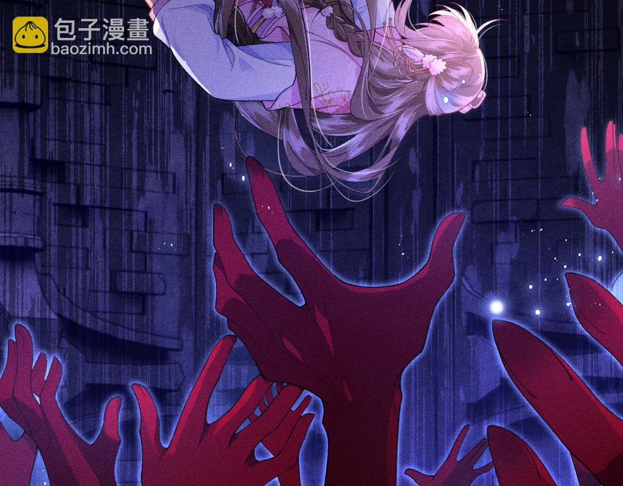 第18话 女配被偷袭，危！ 第66页