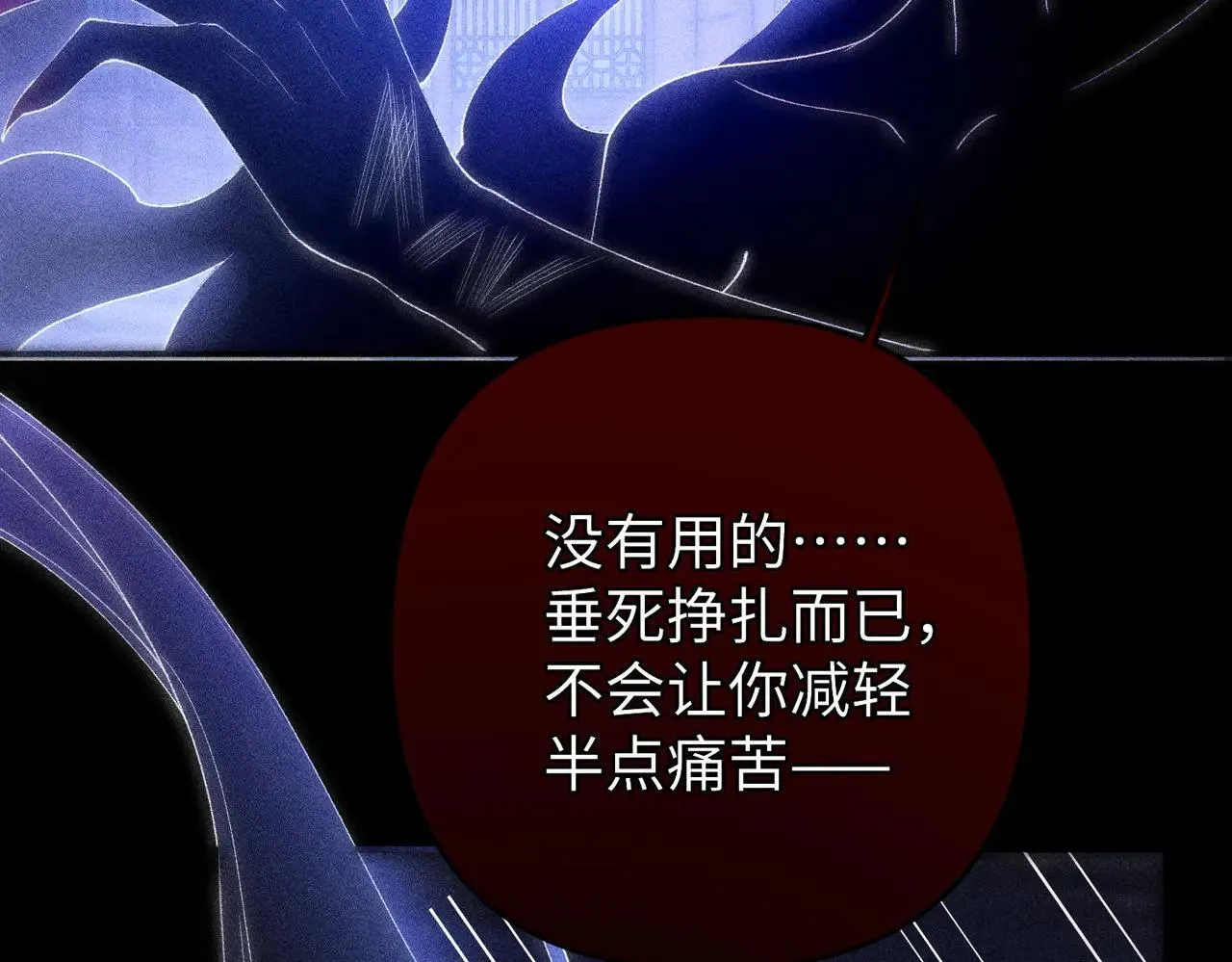 第19话 第14页