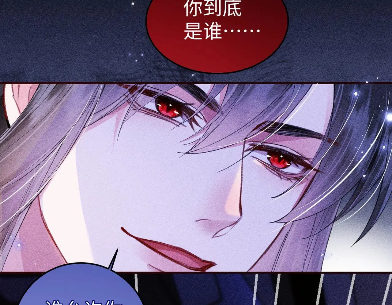第19话 第28页