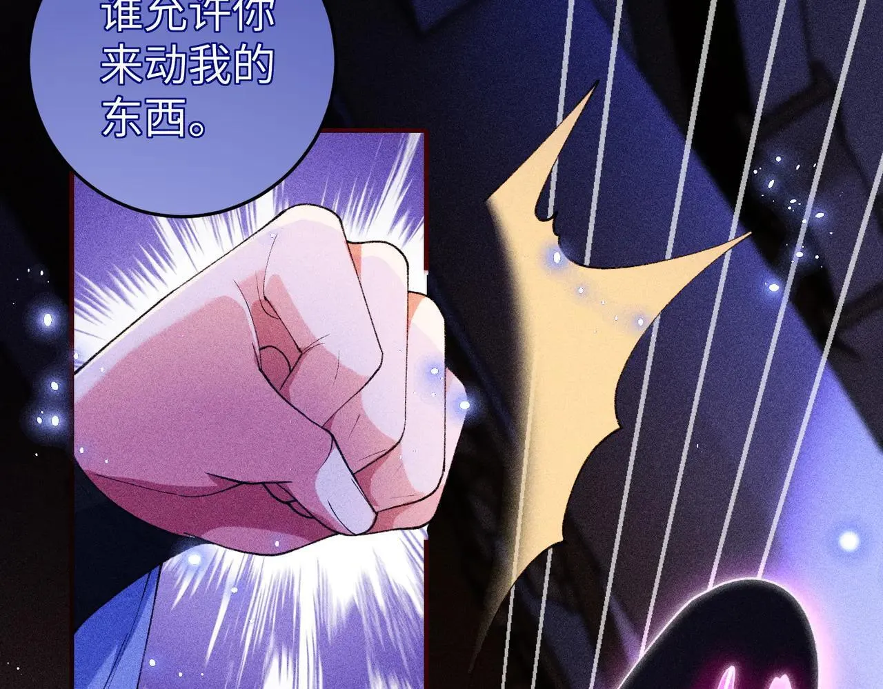 第19话 第29页