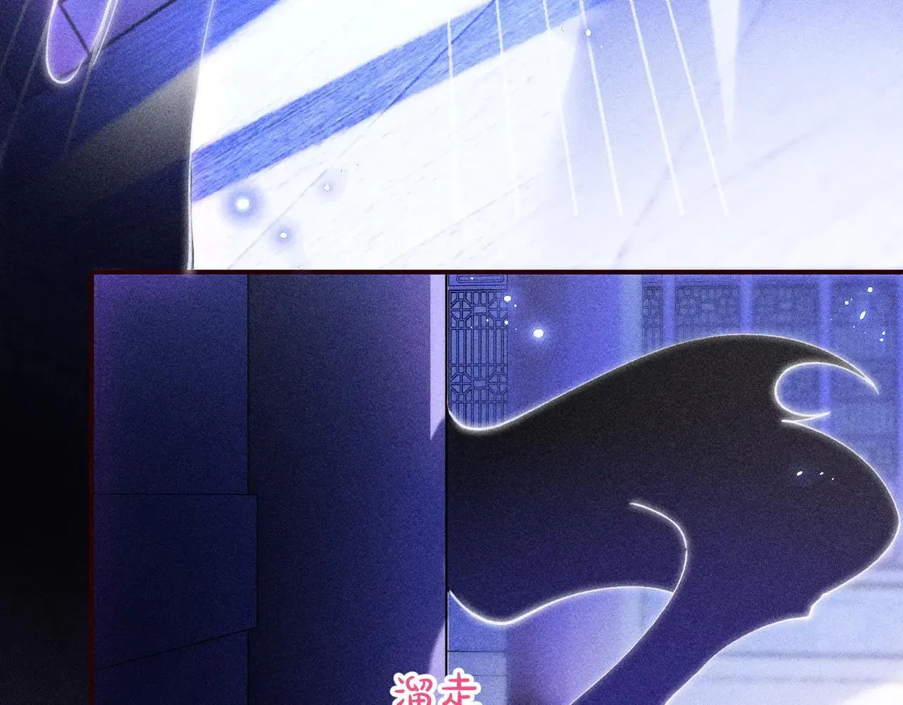 第19话 第33页