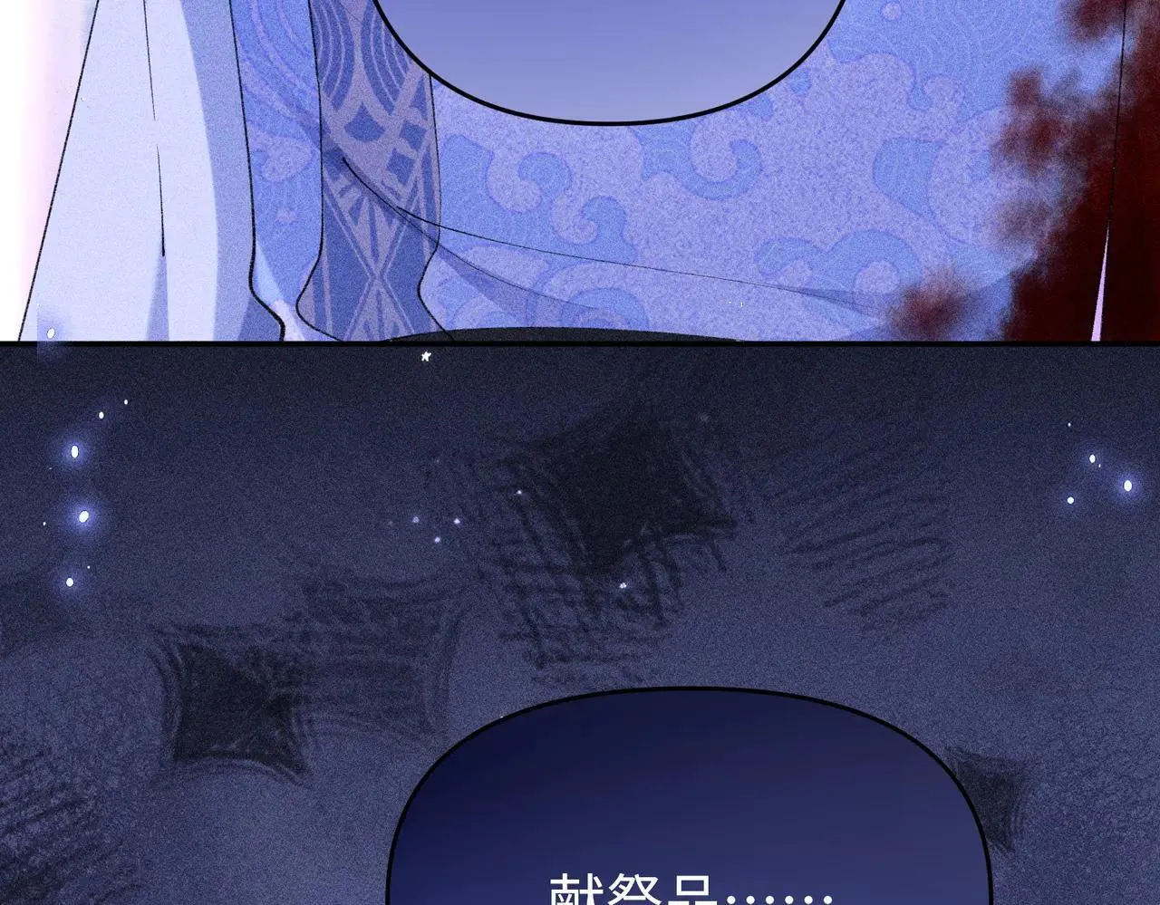 第19话 第41页