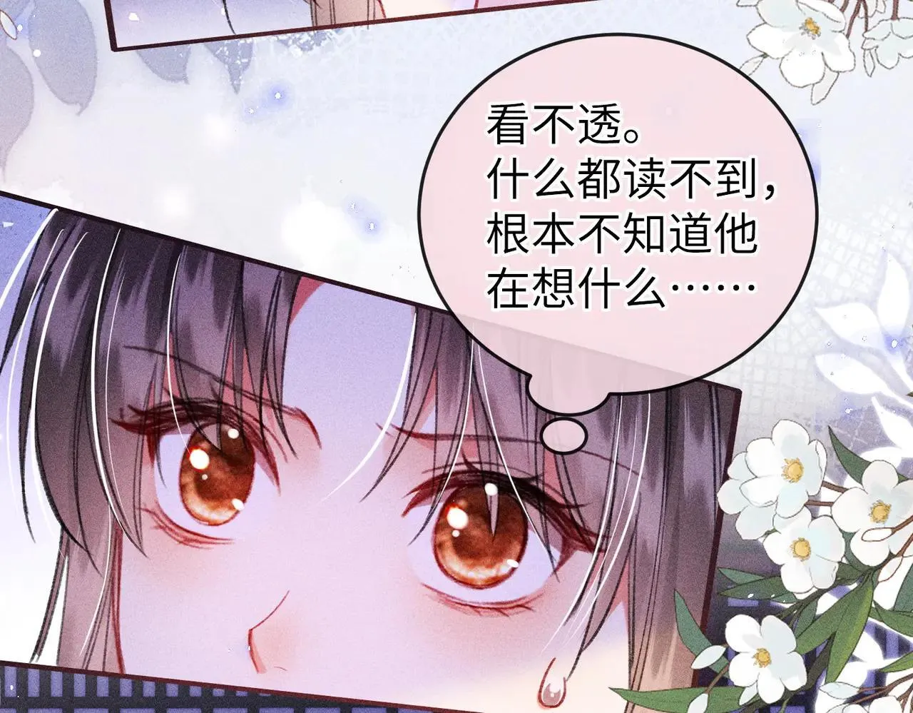 第19话 第48页