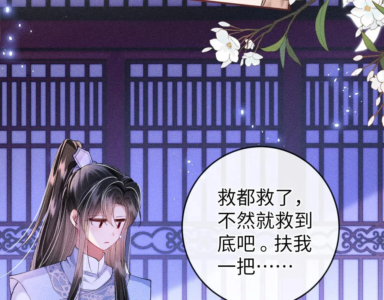 第19话 第49页