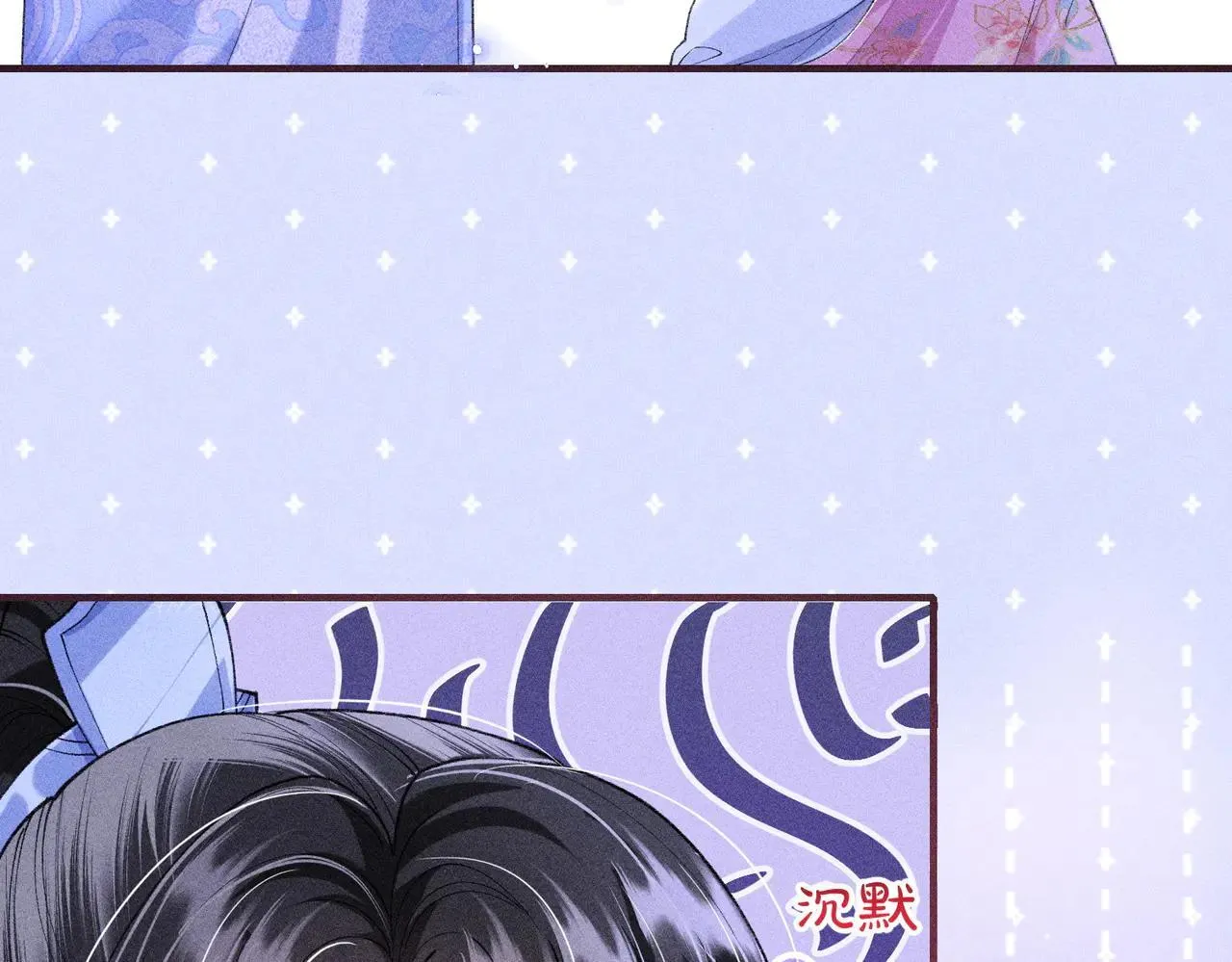 第19话 第51页