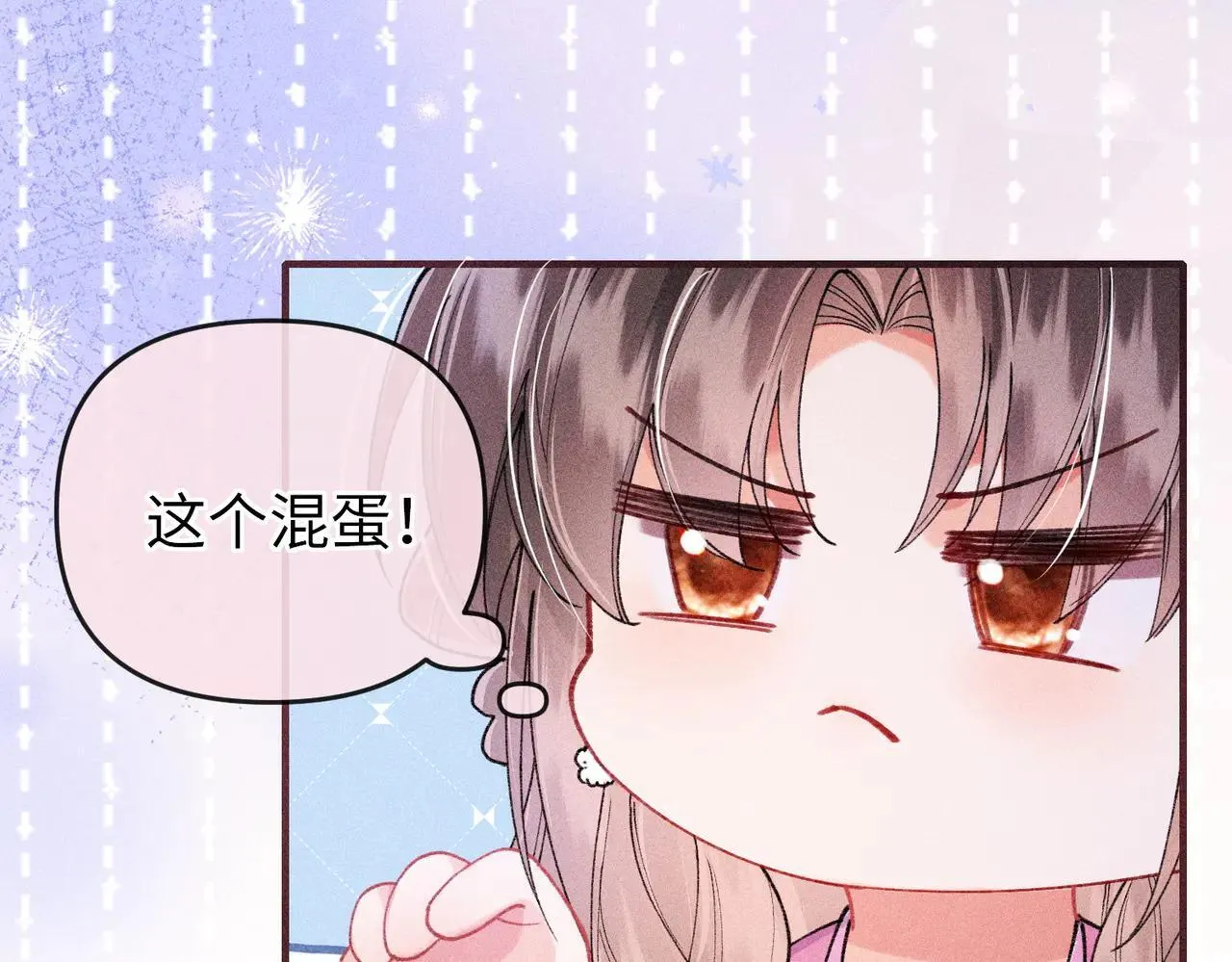 第19话 第53页