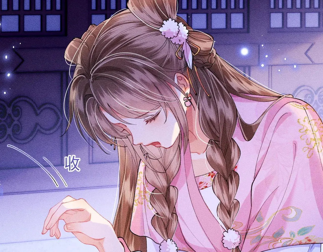 第19话 第55页