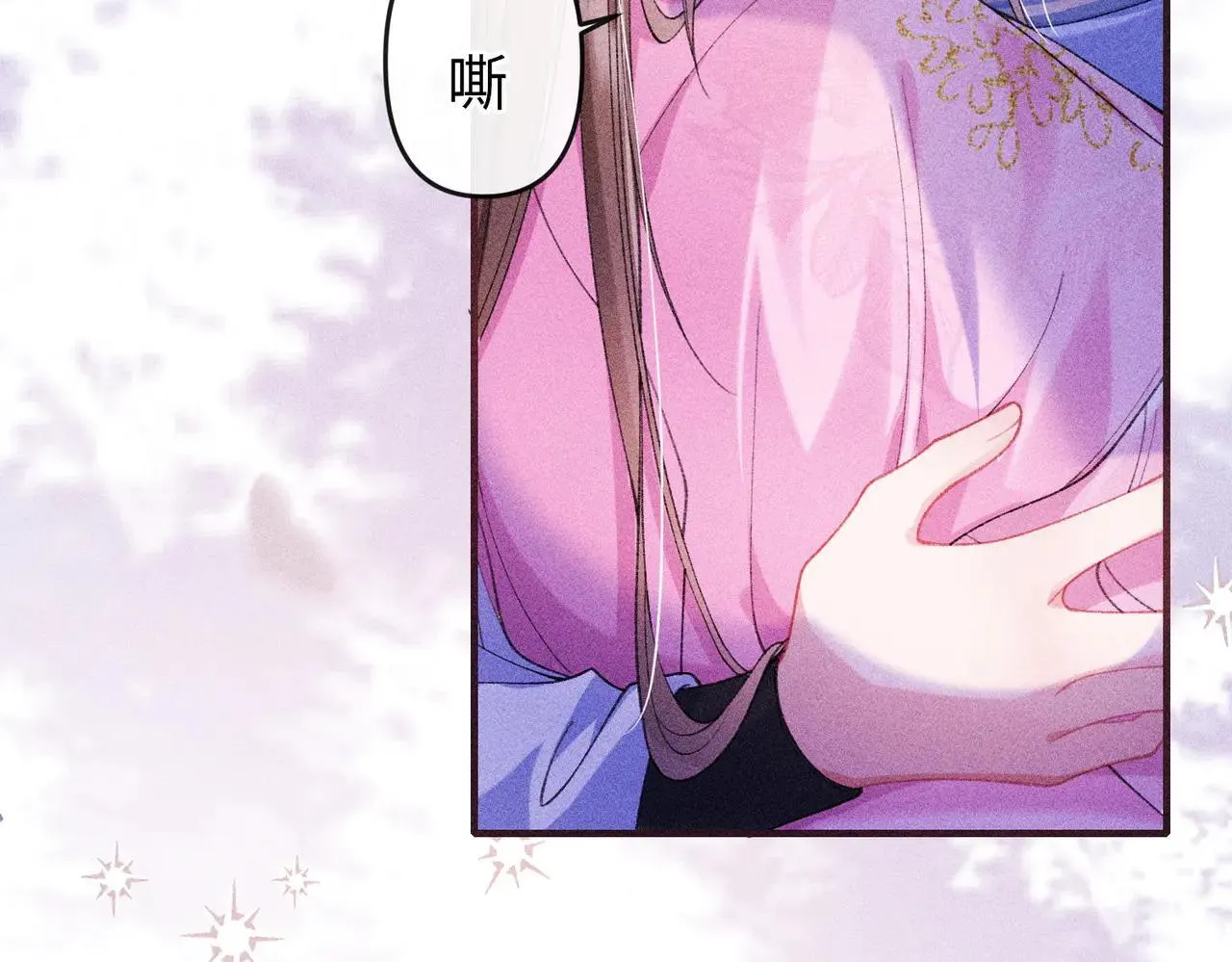 第19话 第71页