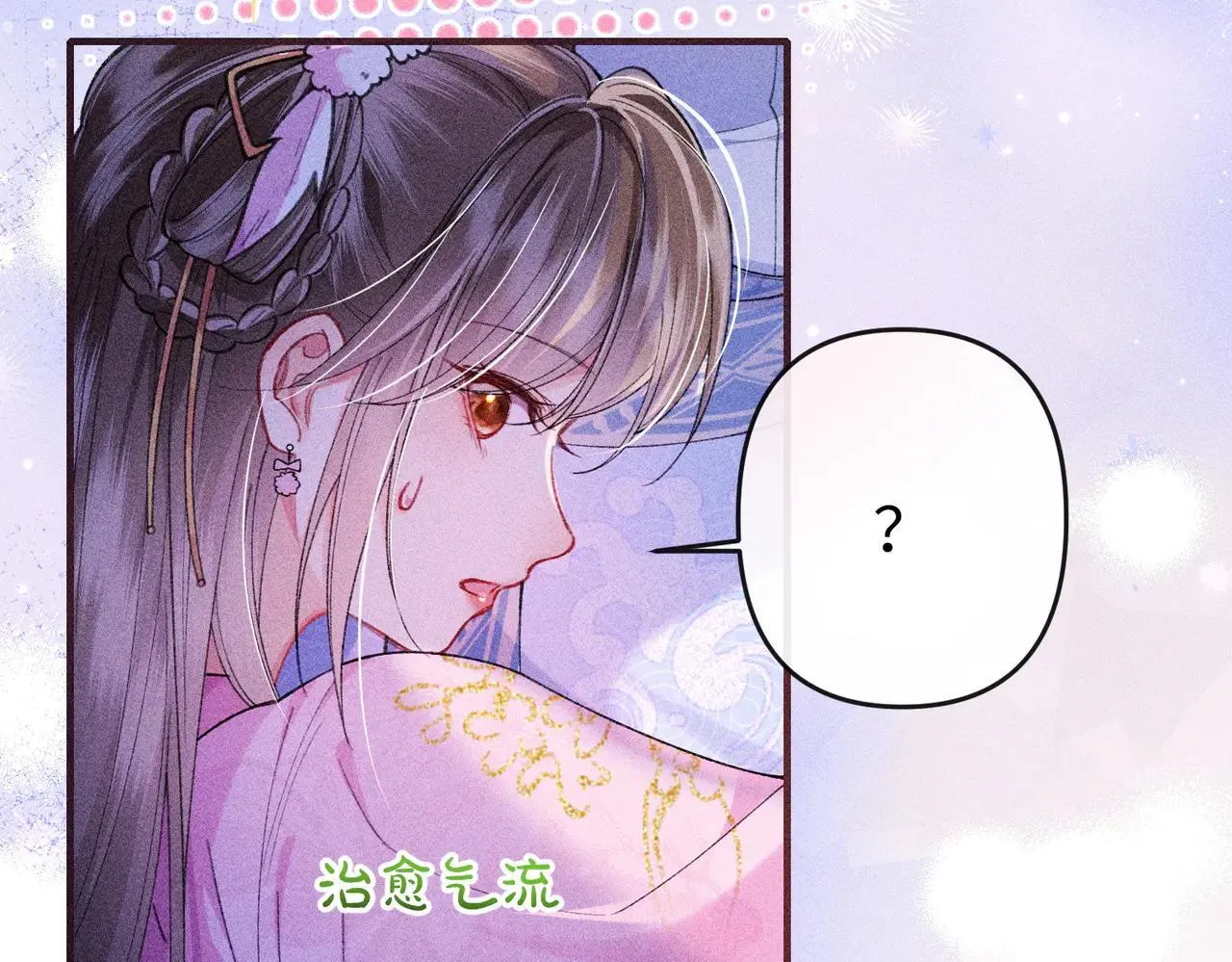 第19话 第78页