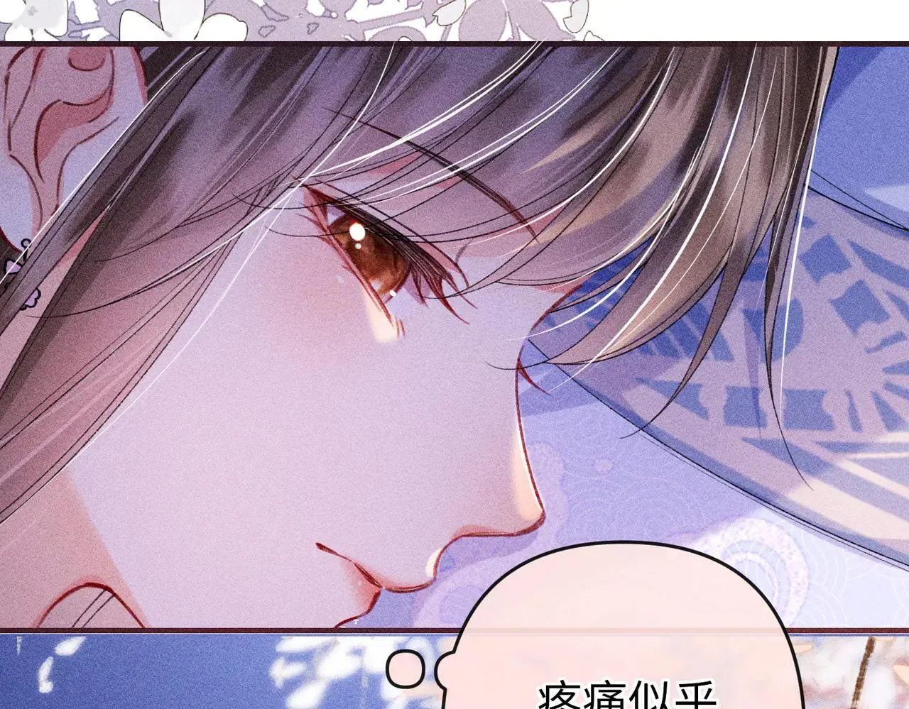 第19话 第80页