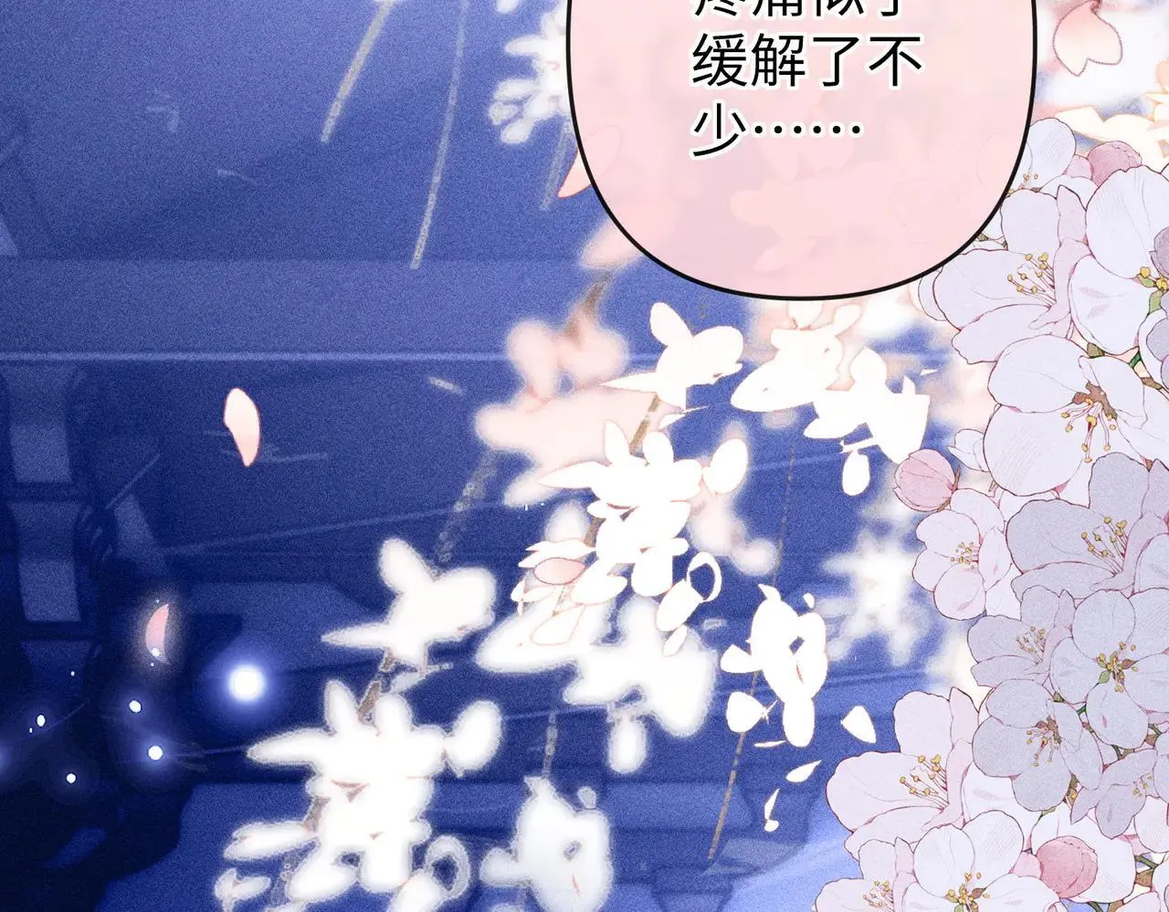 第19话 第81页