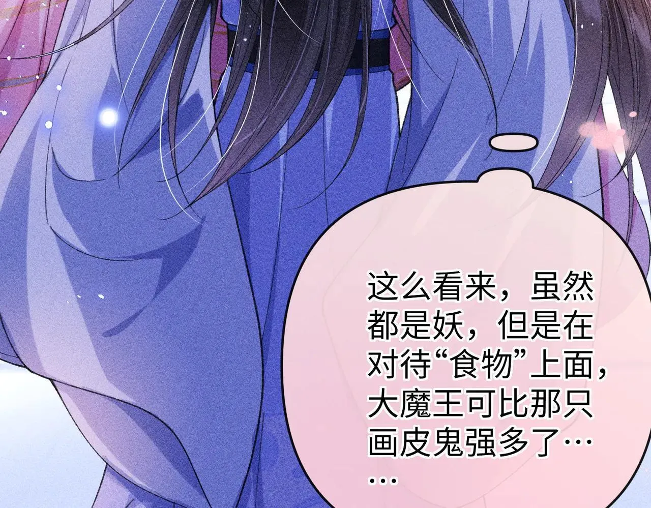 第19话 第83页